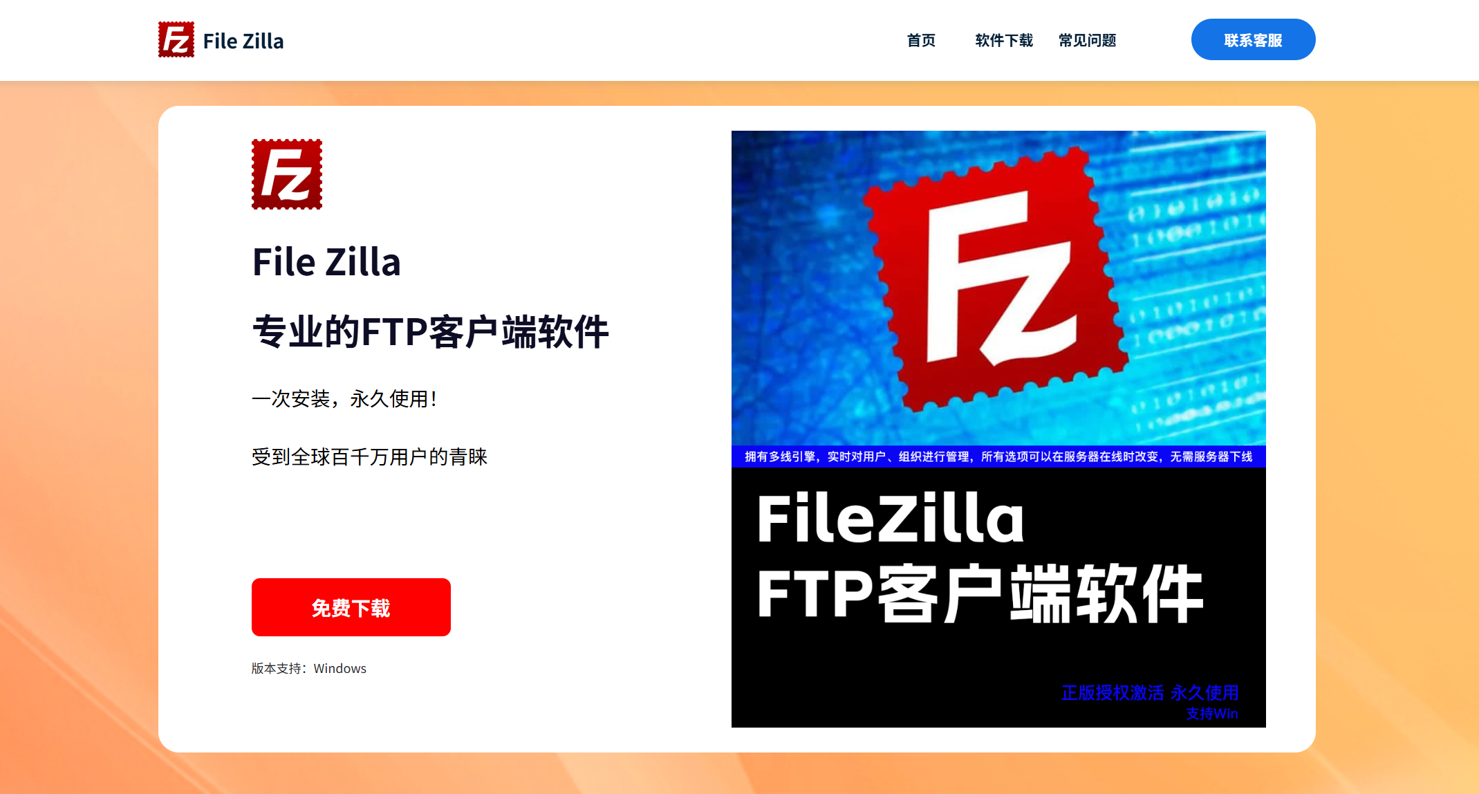 百度